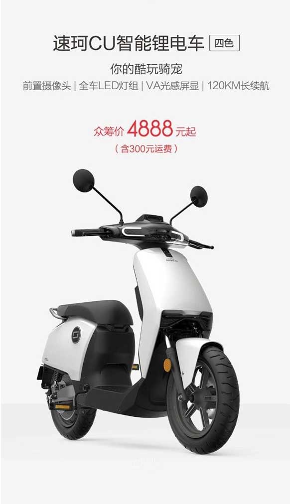 Xaomi super soco scooter eléctrica